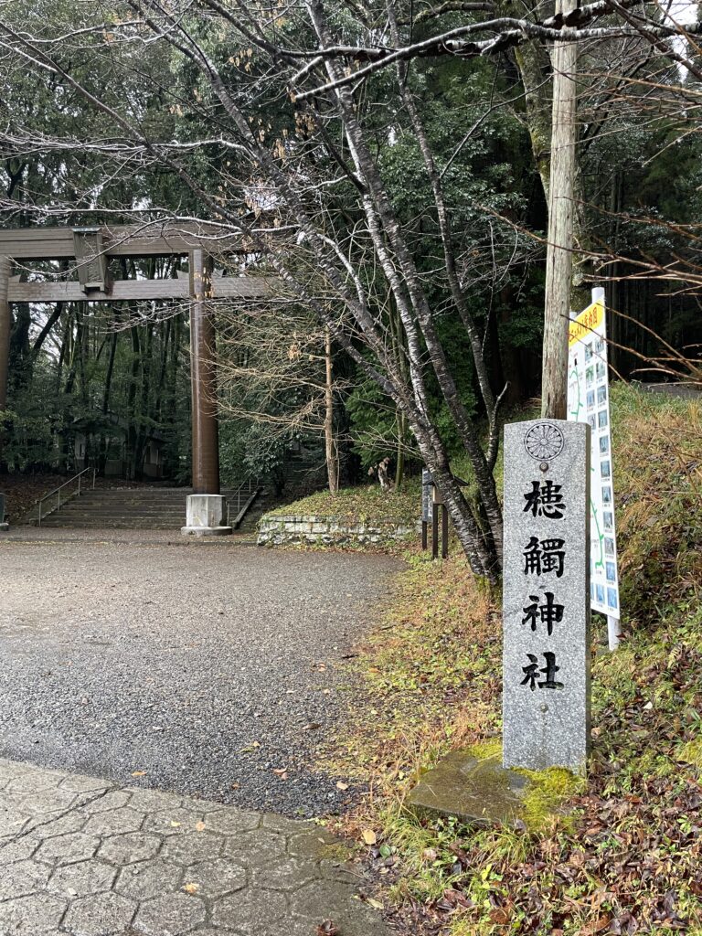 槵觸神社