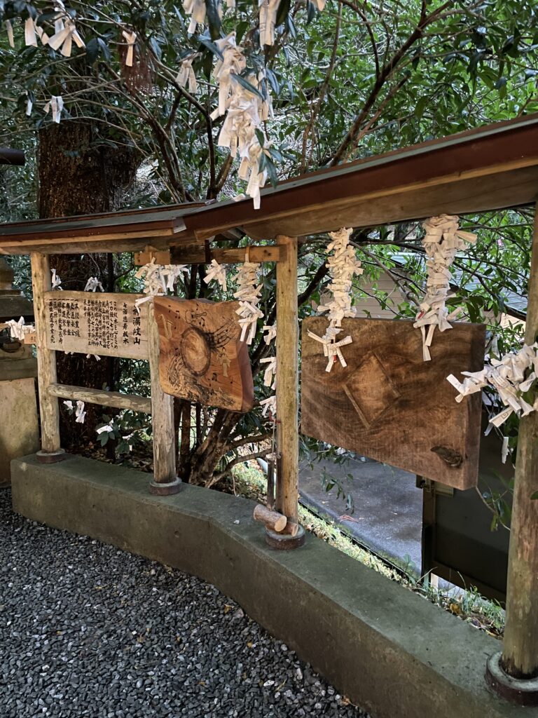 荒立神社