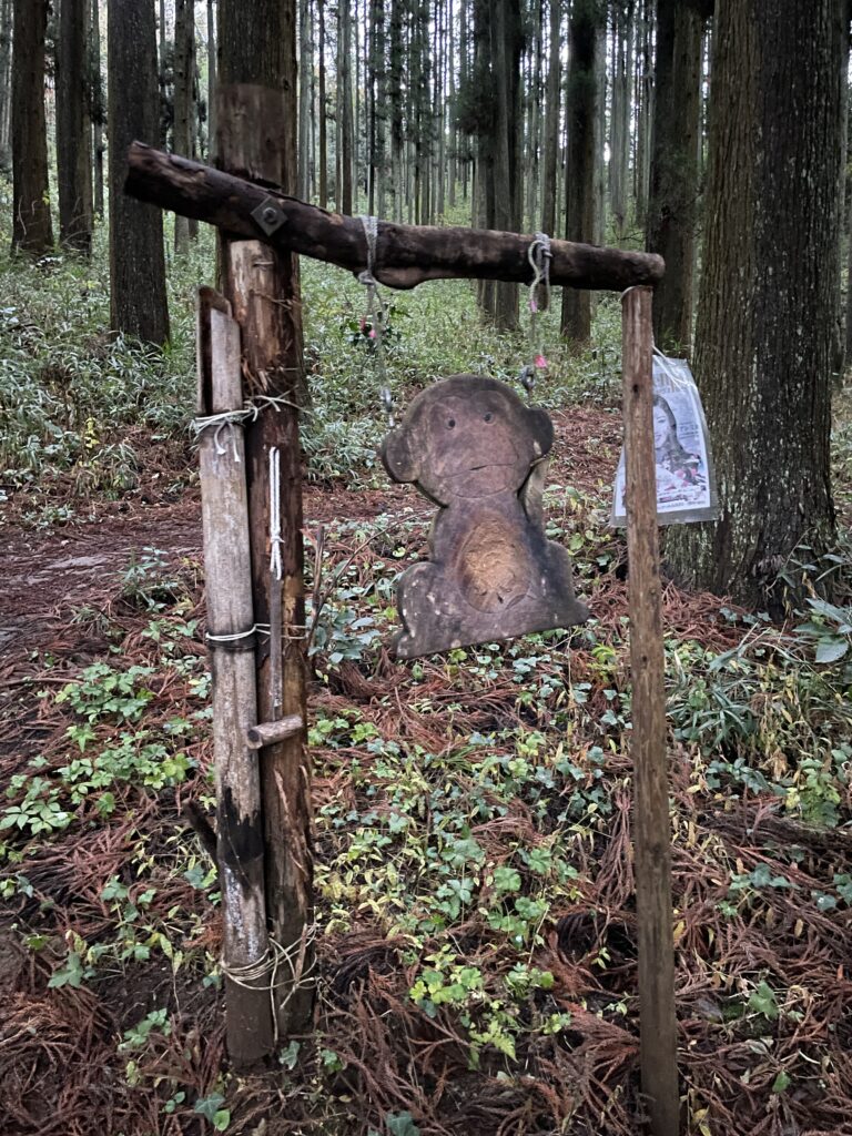 荒立神社