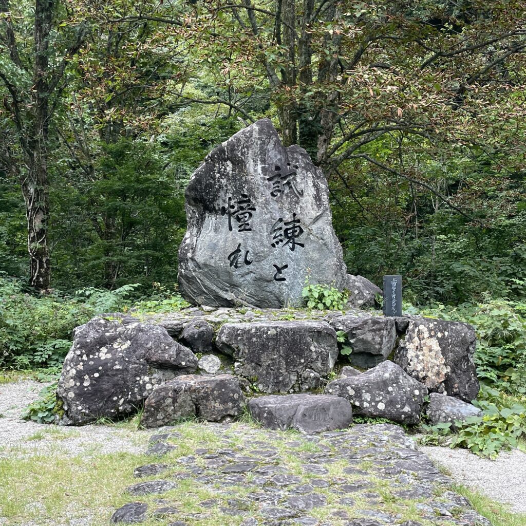 剱岳　試練と憧れ